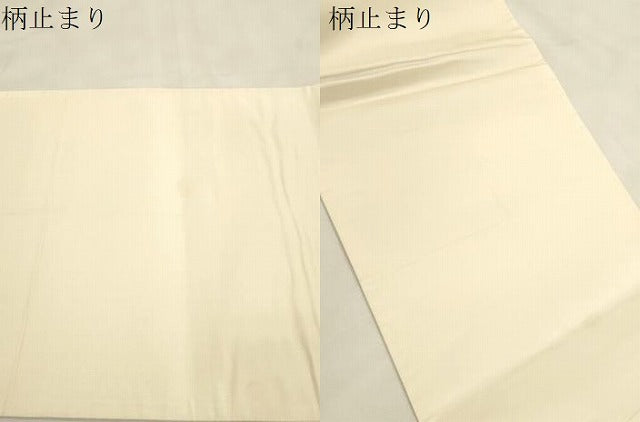 平和屋着物●金彩友禅 卓越技能者・名工・和田光正 太鼓柄袋帯 地紙人物流水花文 金銀彩 正絹 逸品 CABM0660dy
