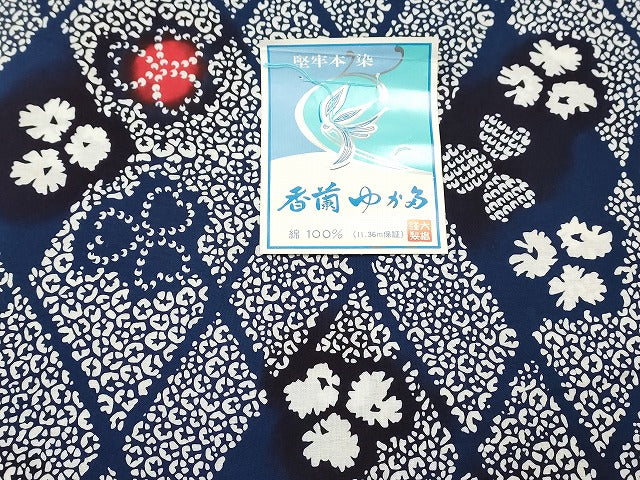 平和屋本店■浴衣反物 まとめて 45点 蝶 花柄 三勝染 香蘭ゆかた 江戸秀粹染 など 全て未使用 ppp4126