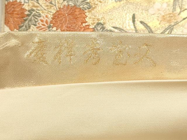 平和屋本店▼六通柄袋帯 唐織 九百錦 慶祥秀宝文 純金箔 正絹 逸品 DABJ6294sf