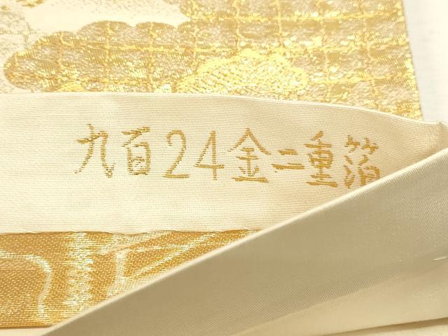 平和屋本店▼六通柄袋帯 源氏物語 九百24金二重箔 正絹 逸品 DABJ6292sf