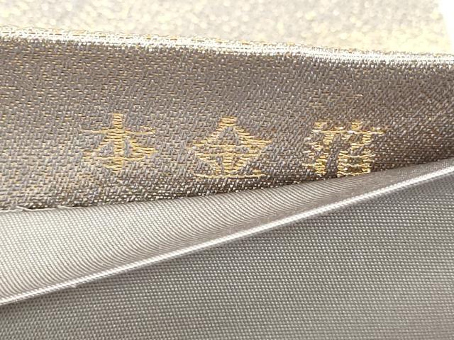 平和屋本店▼六通柄袋帯 唐織 更紗花文 本金箔 うるし箔 正絹 逸品 DABJ6309sf