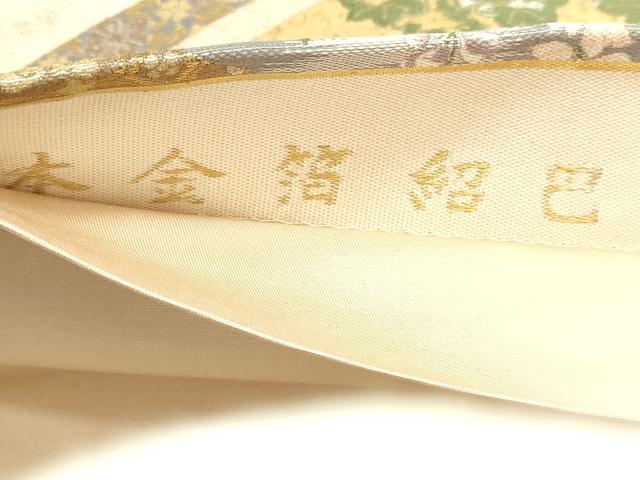 平和屋本店▼六通柄袋帯 加賀琳派 紹巴 本金箔 正絹 逸品 DABJ6316sf