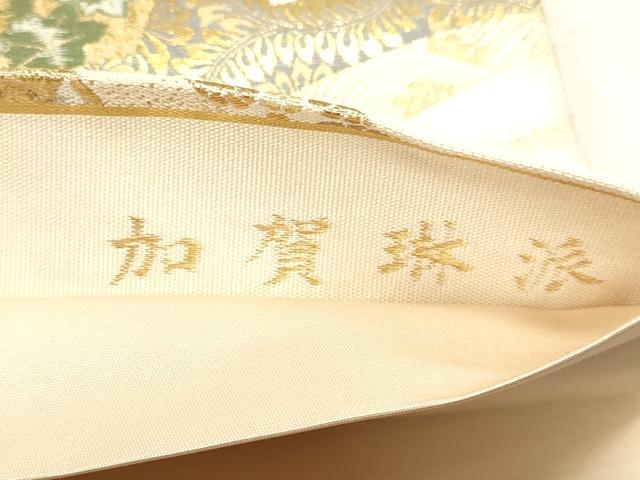 平和屋本店▼六通柄袋帯 加賀琳派 紹巴 本金箔 正絹 逸品 DABJ6316sf