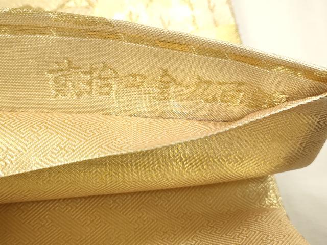 平和屋本店▼佐賀錦 六通柄袋帯 都の四季 貮拾四金九百錦 正絹 逸品 DABJ6315sf