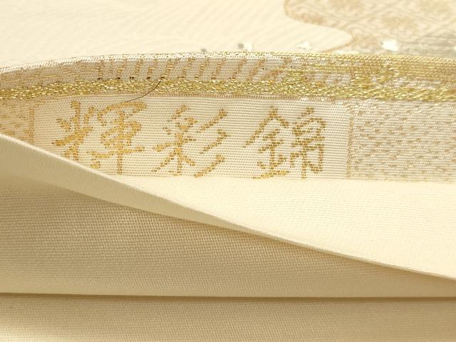 平和屋本店▼六通柄袋帯 輝彩錦 地紙文 本金箔 鈴乃屋扱い 正絹 逸品 DABJ6343sf
