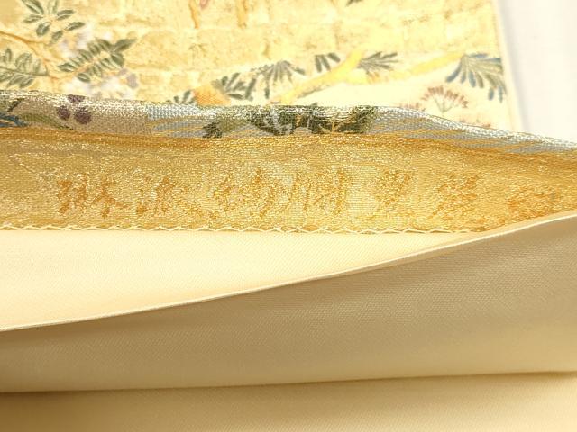 平和屋本店▼六通柄袋帯 唐織 琳派絢爛豊麗紋 本金箔 正絹 逸品 DABJ6347sf