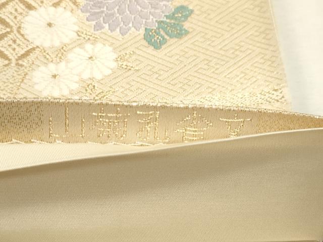 平和屋本店▼六通柄袋帯 唐織 山菊孔雀文 24k本金箔 正絹 逸品 DABJ6357sf