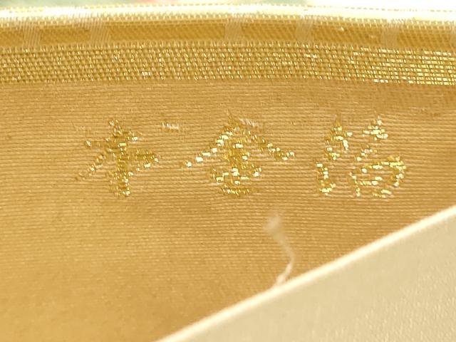 平和屋本店▼六通柄袋帯 紹彩錦 洛中洛外図 本金箔 正絹 逸品 DABJ6373sf