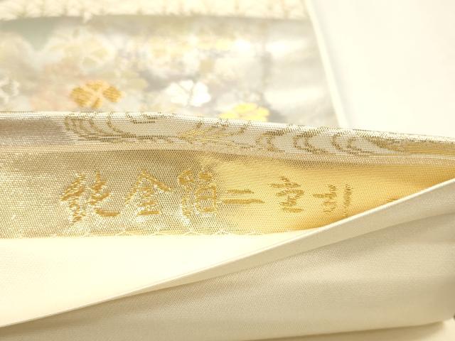 平和屋本店▼六通柄袋帯 寿扇端雲 純金箔二重引箔 正絹 逸品 DABJ6359sf