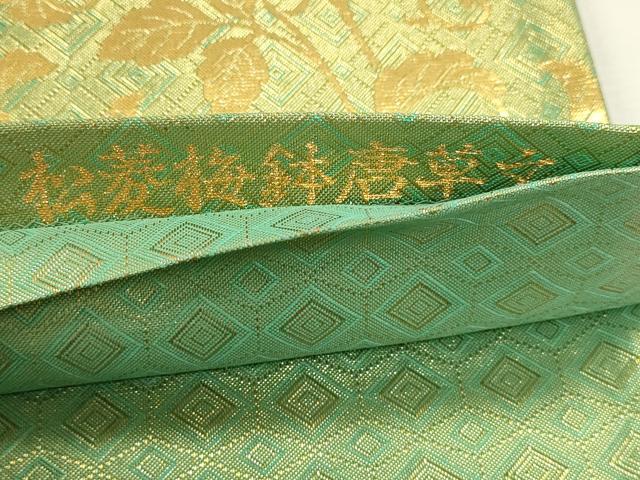 平和屋本店▼全通柄袋帯 松葉梅鉢唐草文 純金箔 正絹 逸品 DABJ6398sf