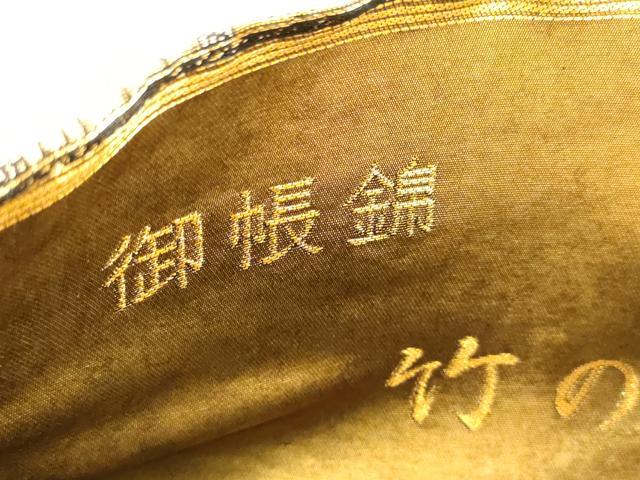 平和屋本店▼六通柄袋帯 御帳錦 竹の御所 曇華院 壱仟貮百織 本金箔 正絹 逸品 DABJ6387sf