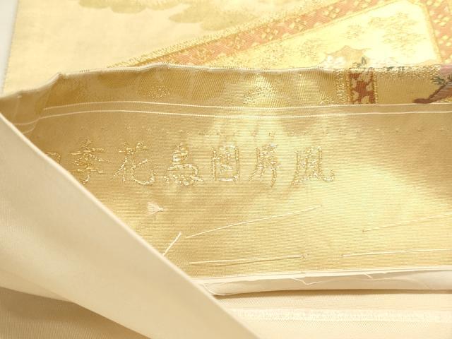 平和屋本店▼六通柄袋帯 四季花鳥図屏風 本金箔 正絹 逸品 DABJ6397sf