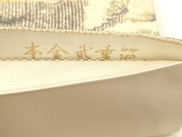 平和屋本店▼六通柄袋帯 九百錦 風景草花文 本金貮重箔 正絹 逸品 DABJ6423sf