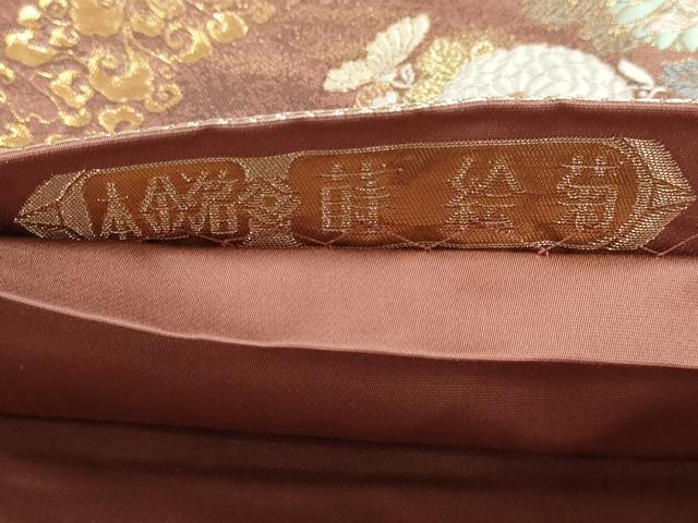 平和屋本店▼六通柄袋帯 蒔絵菊 本金箔 正絹 逸品 DABJ6434sf
