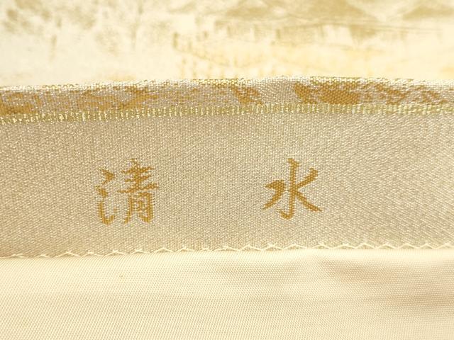 平和屋本店▼六通柄袋帯 明綴 清水 純金箔 正絹 逸品 DABJ6444sf