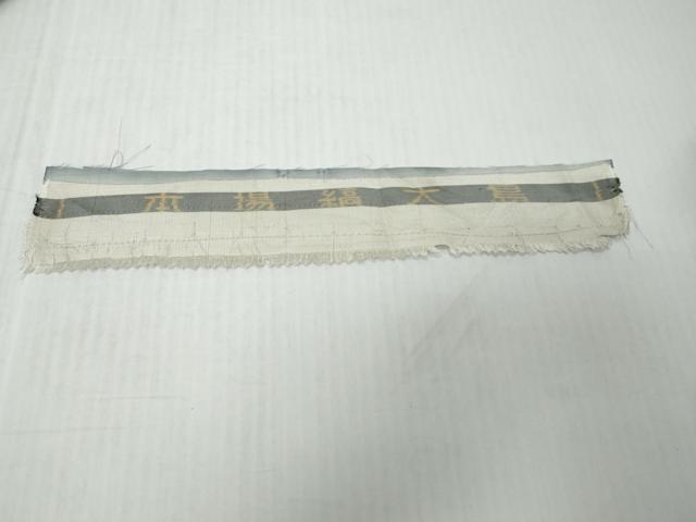 平和屋着物●本場縞大島紬 訪問着 更紗洋花文 暈し染め 反端付き 正絹 逸品 DABK0185ud
