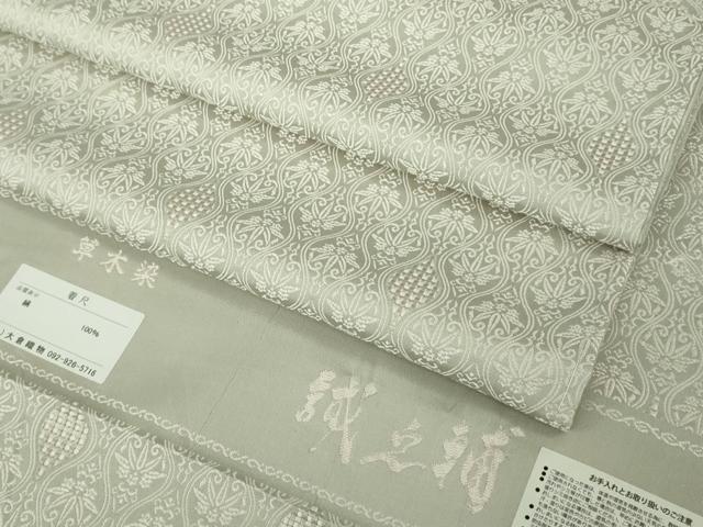 平和屋本店●希少 本場筑前博多織 大倉織物 誠之輔 お召 草木染 立涌文様 砂色地 反端付き 逸品 未使用 DZAC0358kh6