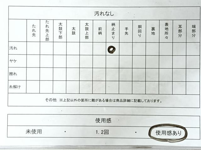 平和屋着物◎六通柄袋帯 風景文 金銀糸 正絹 逸品 CABM8407nb