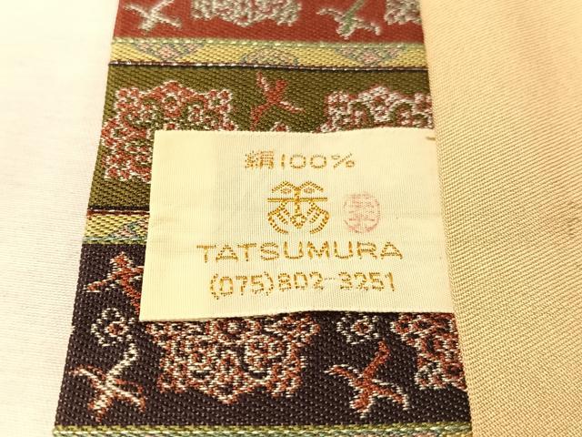 平和屋着物●龍村美術織物謹製 全通柄 九寸開き名古屋帯 唐花雙鳥長斑錦 金銀糸 正絹 逸品 CABM3163vp
