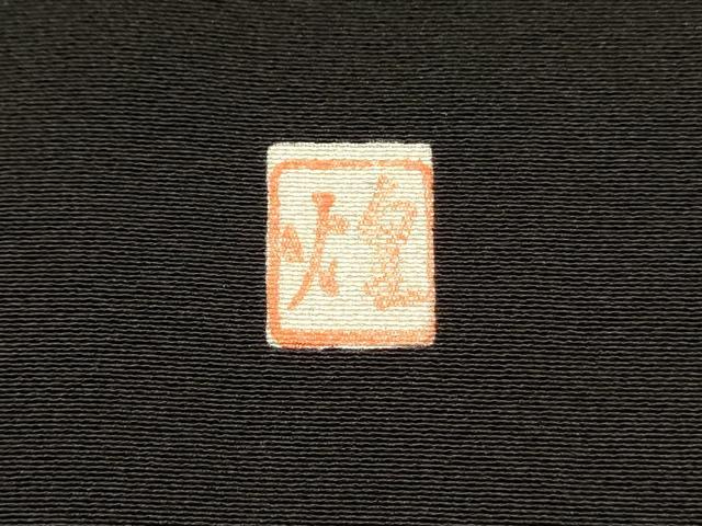 平和屋着物■中国三大刺繍 相良刺繍 駒刺繍 黒留袖 作家物 平安人物文 金彩 正絹 逸品 未使用 DABJ5799qp