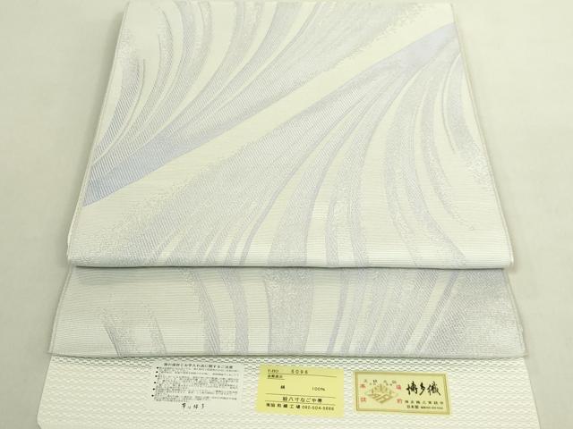平和屋着物●極上 本場筑前博多織 八寸名古屋帯 協和織物 博多金ラベル 証紙付き 逸品 DZAC0463kh6