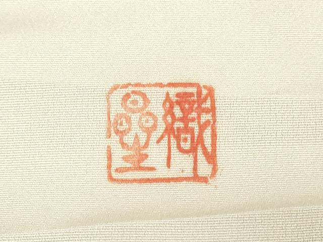平和屋着物▼江戸小紋 反物 着尺 作家物 笛 逸品 DABK3678zy