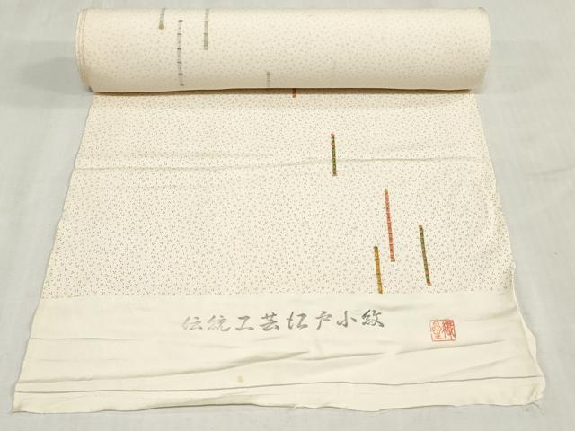 平和屋着物▼江戸小紋 反物 着尺 作家物 笛 逸品 DABK3678zy