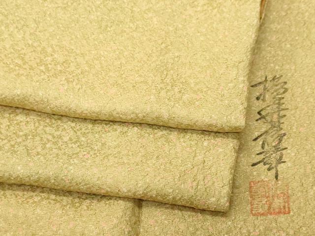 平和屋着物■上質な小紋 横井考章 霞文 正絹 逸品 CABM1728ev