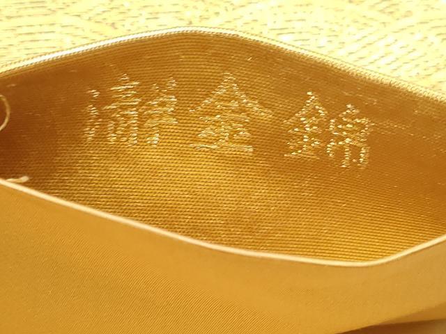 平和屋本店●加賀友禅の巨匠 初代 由水十久 西陣 長嶋成織物 ながしま帯 太鼓柄袋帯 能登北海 本金箔 瀞金錦 正絹 逸品 DABJ6497sf
