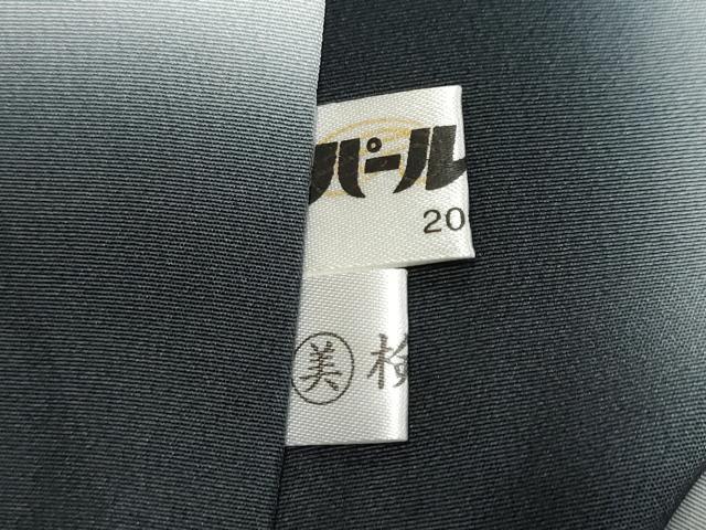 平和屋着物●本場大島紬 9マルキ 抽象文様 正絹 逸品 DABK0460ud