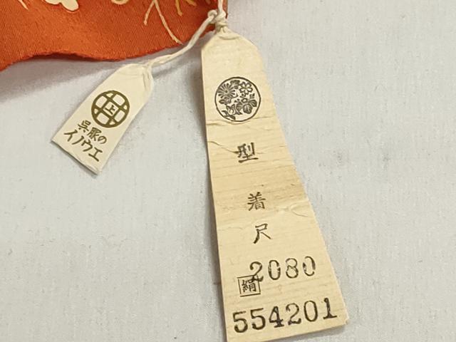 平和屋着物▼小紋 反物 着尺 草花文 松竹梅 逸品 未使用 DABJ9574we