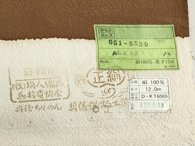 平和屋着物▼付下げ 反物 着尺 渡橋草花文 暈し染め 金彩 逸品 未使用 DABJ9609we