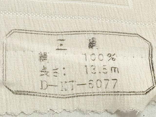 平和屋着物▼長襦袢 反物 着尺 丸文 暈し染め 逸品 未使用 DABJ9601we