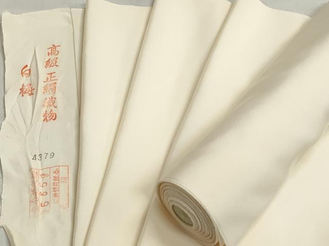 平和屋着物▼白生地 反物 着尺 生成り色 逸品 未使用 DABJ9608we