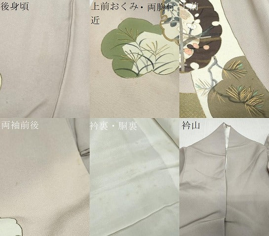 平和屋着物●訪問着 雪輪草花文 暈し染め 金彩 正絹 逸品 DABK0327ud