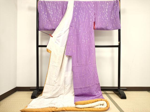 平和屋本店●お引きずり・お引き摺り 小紋 和装 舞台 舞妓 芸妓 芸者 衣装 文字文 金彩 DABK1443cd