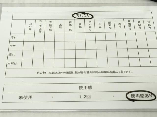 平和屋着物◎八寸名古屋帯 飛鳥花唐草文 正絹 逸品 DABJ3475ea