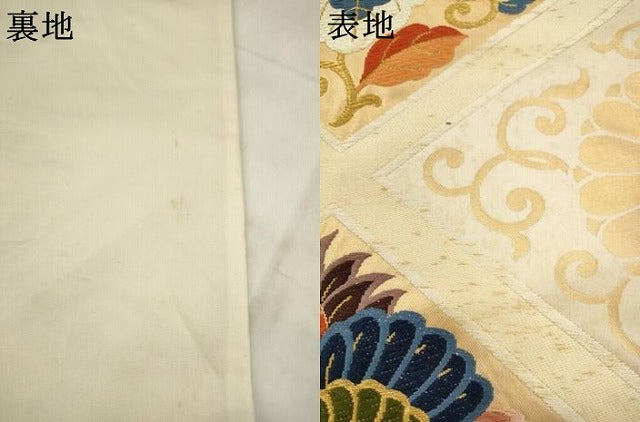 平和屋着物●西陣 白綾苑大庭 六通柄袋帯 唐織 双鶴花菱文 金銀糸 正絹 逸品 AABM4708pf