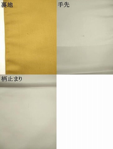 平和屋着物●染色作家 草野一騎 太鼓柄袋帯 花鳥文 正絹 逸品 AABM4702pf
