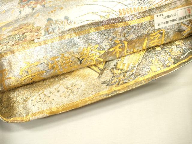 平和屋本店▼極上 西陣あさぎ 丸帯 平安雅祭礼図 純金箔プラチナ 分析通知書付き 正絹 逸品 DABJ7492fe