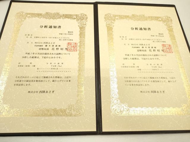 平和屋本店▼極上 西陣あさぎ 丸帯 平安雅祭礼図 純金箔プラチナ 分析通知書付き 正絹 逸品 DABJ7492fe