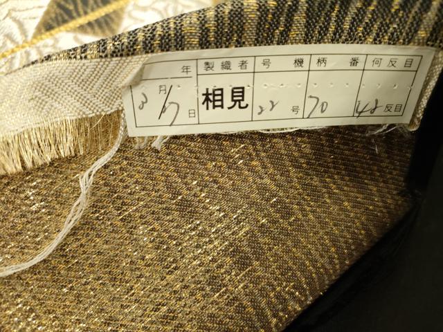 平和屋着物▼袋帯 螺鈿 花菱文 金銀糸 正絹 逸品 未使用 DABJ7579fe