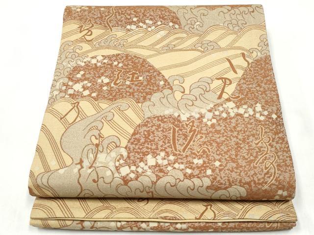 平和屋着物●伝統工芸士 新井實 両面 六通柄 京袋帯 絵画織 尾形光琳筆 俵屋宗達筆 風神雷神図屏風 反端付き 正絹 逸品 CABM9856hy