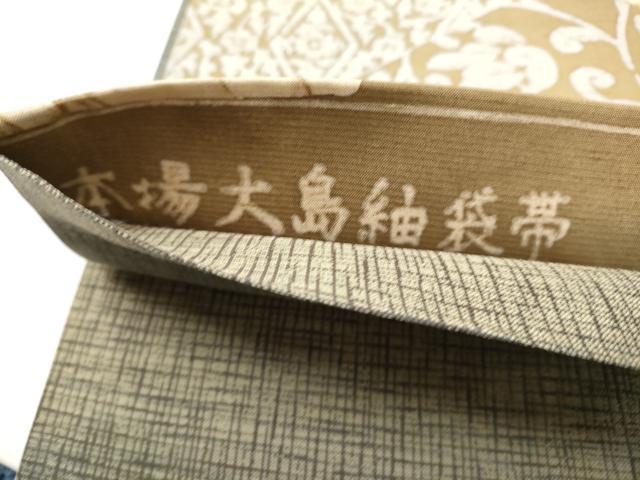 平和屋着物●白泥染の第一人者 絣の魔術師 恵積五郎 本場大島紬 恵大島織物謹製 全通柄袋帯 きよらさ 切嵌更紗花文 反端付 逸品 CABM9852hy