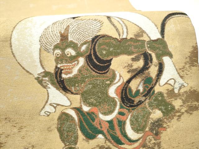 平和屋着物●伝統工芸士 新井實 両面 六通柄 京袋帯 絵画織 尾形光琳筆 俵屋宗達筆 風神雷神図屏風 反端付き 正絹 逸品 CABM9856hy