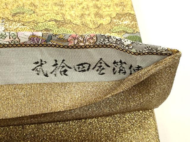 平和屋本店▼西陣 廣部商事謹製 全通柄袋帯 唐織 京洛時代祭還幸絵巻 弐拾四金箔使用 分析通知書付き 正絹 逸品 DABK5554sf
