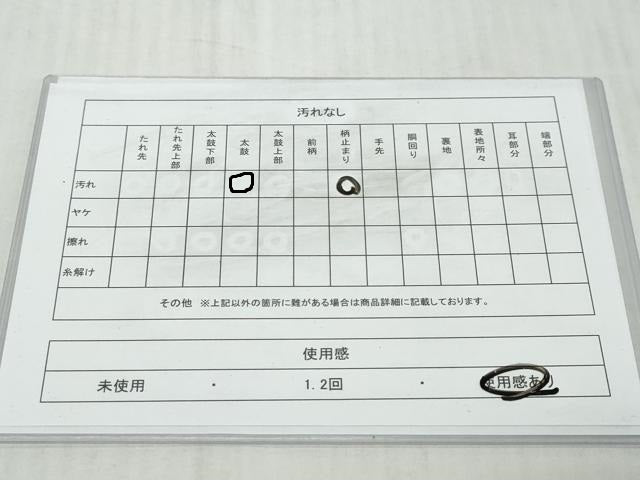 平和屋着物◎西陣 服部織物謹製 白鳥緞子 六通柄袋帯 唐織 流水草花文 金銀糸 正絹 逸品 DABK0638ud