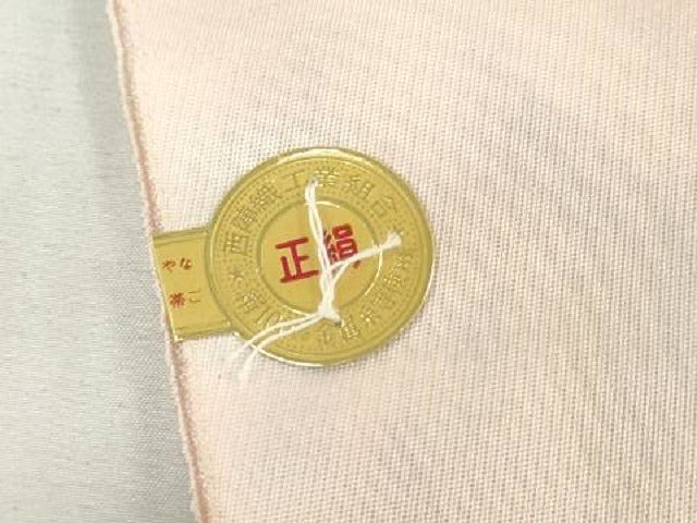 平和屋着物▼西陣 名古屋帯 帯反物 ワンポイント螺鈿 霞文 証紙付き 逸品 未使用 DABK3865zy