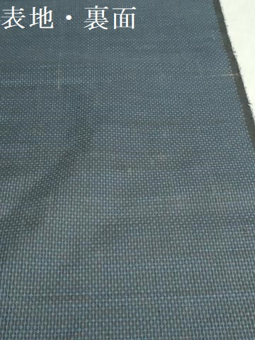 平和屋着物▼本場大島紬 反物 着尺 絣文様 逸品 未使用 DABK3956zy