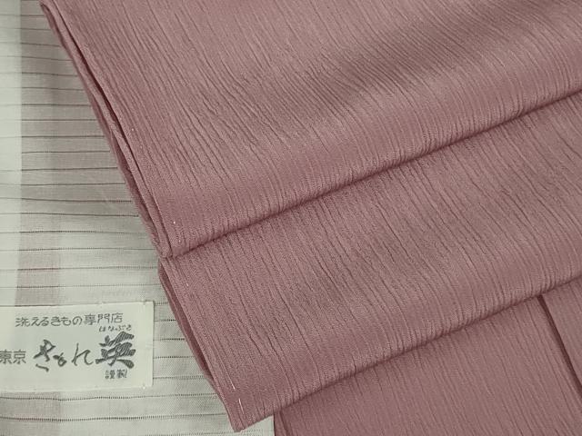 平和屋着物*極上 夏物 洗える最高級着物 <英>はなぶさ謹製 色無地 紅藤色 逸品 未使用 DZAB5357kh6